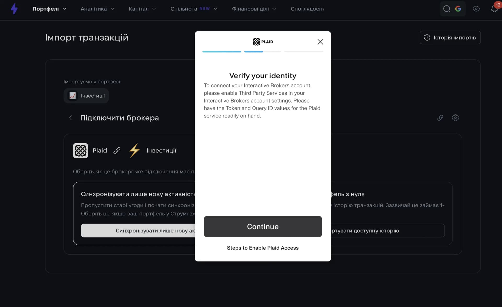 Вікно Plaid «Verify your identity» з кнопкою «Steps to Enable Plaid Access»